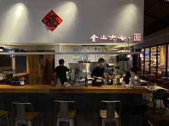 -食之六七·面(朝阳大悦城店)