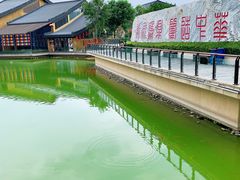 -中华郡文化旅游景区