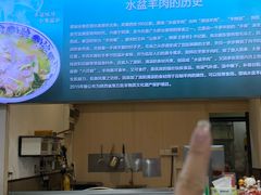 -丰登陕西水盆牛羊肉·泡馍
