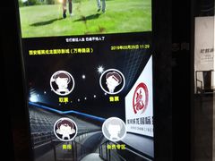 -耀莱成龙国际影城(万寿路店)