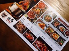 菜单-搓火大都会(广安门总店)
