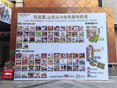 -中粮·祥云小镇
