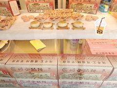 -矮子馅饼(大成路店)