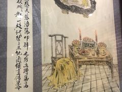 -都一处 (方庄店)