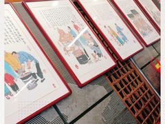-天兴居(鲜鱼口街店)
