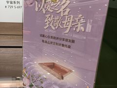 -亨得利(滨江道店)