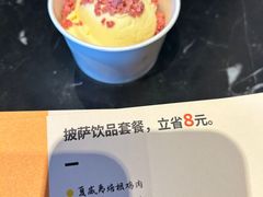 -可莎蜜兒(金城店)