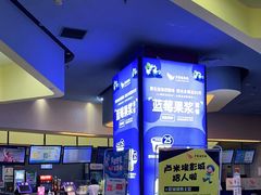 -卢米埃影城(魅力城激光店)