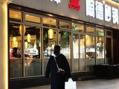 -陶德砂锅(双楠店)
