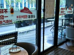 -必胜客(骡马市店)