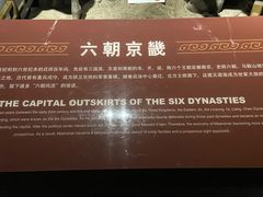 -马鞍山市博物馆