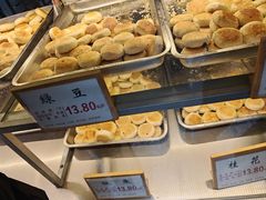 -矮子馅饼(大成路店)