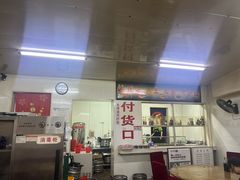 -国营大冷面饭店