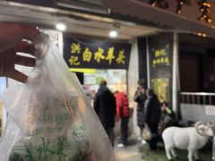 -洪记白水羊头(天坛店)