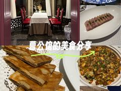 -卫鼎轩·曹公馆(鼓楼店)