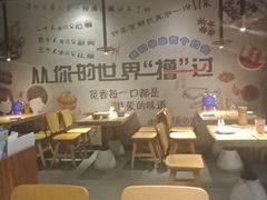 -觅香串串香·麻辣烫·冒菜(欧美广场店)