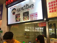 -晓庄学院-食堂