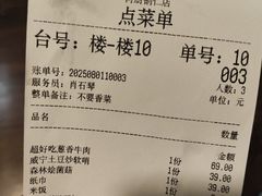 -树厨贵州菜(铜仁花果山店)