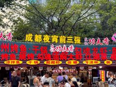 -友记功夫香·人民川菜(红牌楼店)