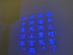 -淀里船宴(裕华东路店)