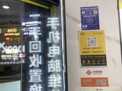 -千米手机电脑维修回收(松江泗泾店)