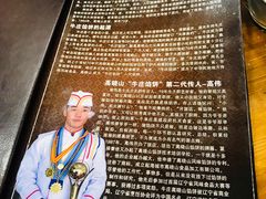 -高晓山馅饼店(牛庄百年店)