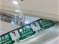 -费大厨辣椒炒肉(黄兴中心广场店)