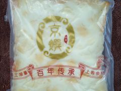 -京馔手工吐司(万达广场济南高新店)