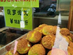 -竹桥村宫廷糕点(西站店)