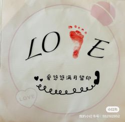 点击看大图 -爱瑞馨母婴护理中心(爱悠悠店)