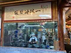 门面-猪肉婆私房菜(容桂总店)