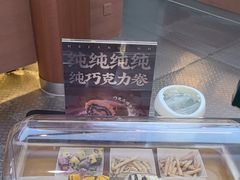 -祥禾饽饽铺·中式糕点(北京来福士店)