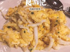 -太湖饭店·寄畅轩中餐厅
