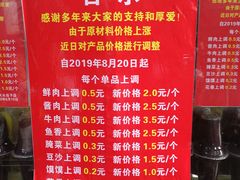 菜单-袁大头包子(光华路店)