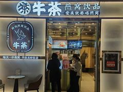 -燕莎奥特莱斯购物中心