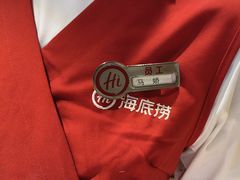 -海底捞火锅(王府井银泰in88店)