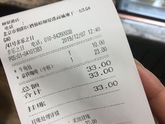 -多乐之日(颐堤港店)