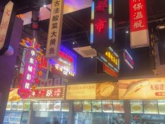 -王庄阿咪海鲜大排档(象园店)