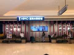 -海马体照相馆(万菱汇店)