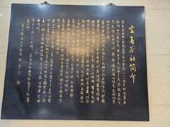 -富春茶社(国庆路店)