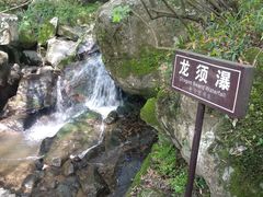 -藏龙百瀑风景区