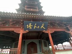 -江苏三台山国家森林公园