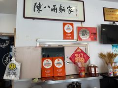 -陈八两面家(华孚写字楼店)