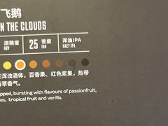 -Goose Island Brewhouse鹅岛精酿啤酒酿造工坊餐厅