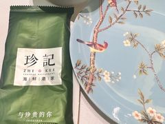 -珍记海鲜酒家(嵩山路店)