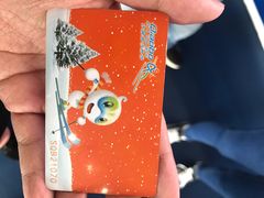 -绍兴启迪乔波冰雪世界