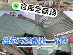 -万达广场(宝山店)