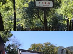 -香山公园