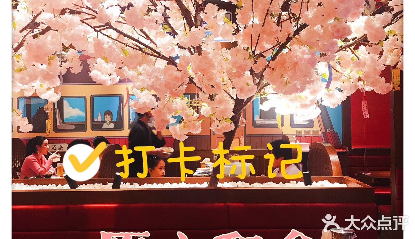 千寻主题吃不胖日料｜原心和食