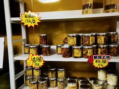 -杏好遇见你(总店)